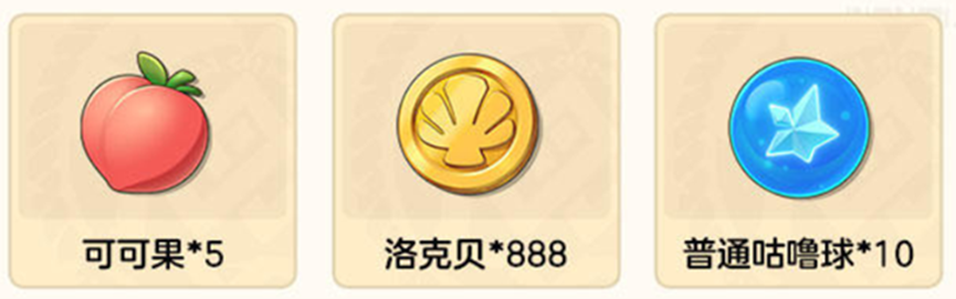 《洛克王国：世界》全平台现已上线！来心悦俱乐部下载赢Q币、Switch、专属称号