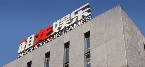 斩获“年度最受期待改编IP”大奖！《诡秘之主》IP正版游戏《代号：愚者》重磅官宣