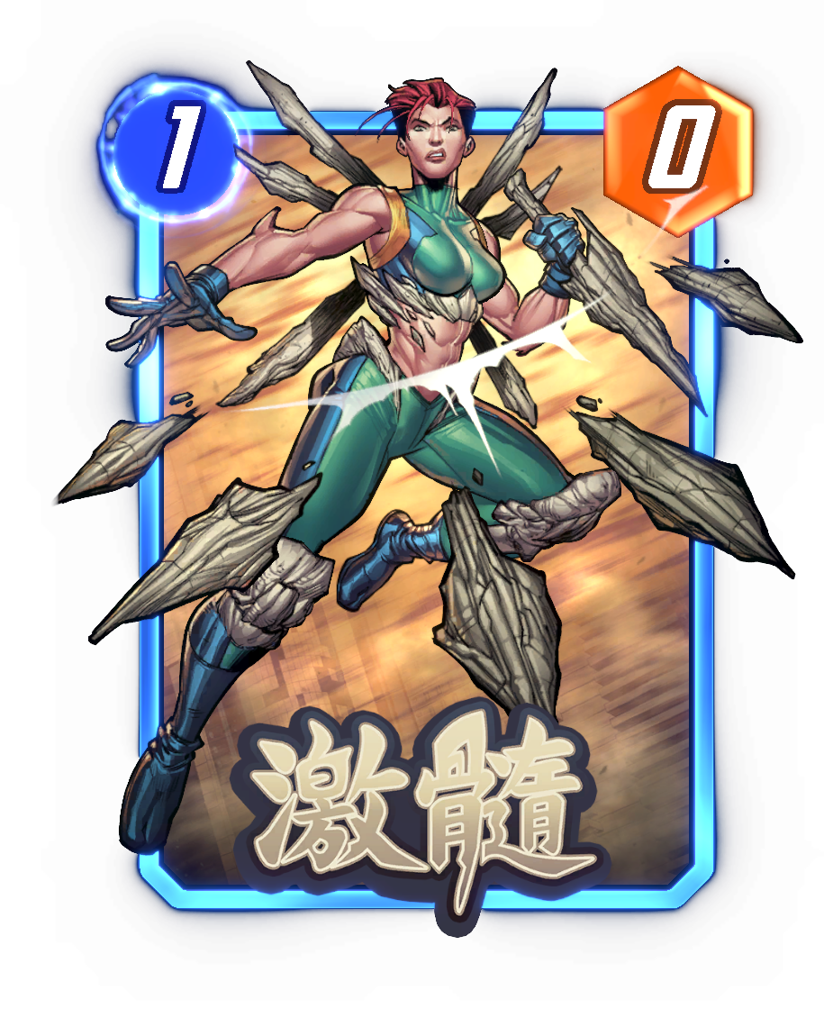 《漫威：终极逆转》S20赛季【X武器】来袭！精彩内容抢先看！