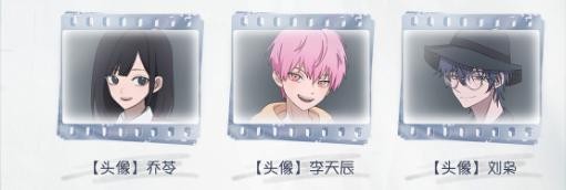 定格重逢！第五人格×时光代理人联动今日返场！