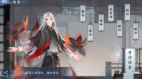 《新笑傲江湖》年度竞技时代今日拉开帷幕