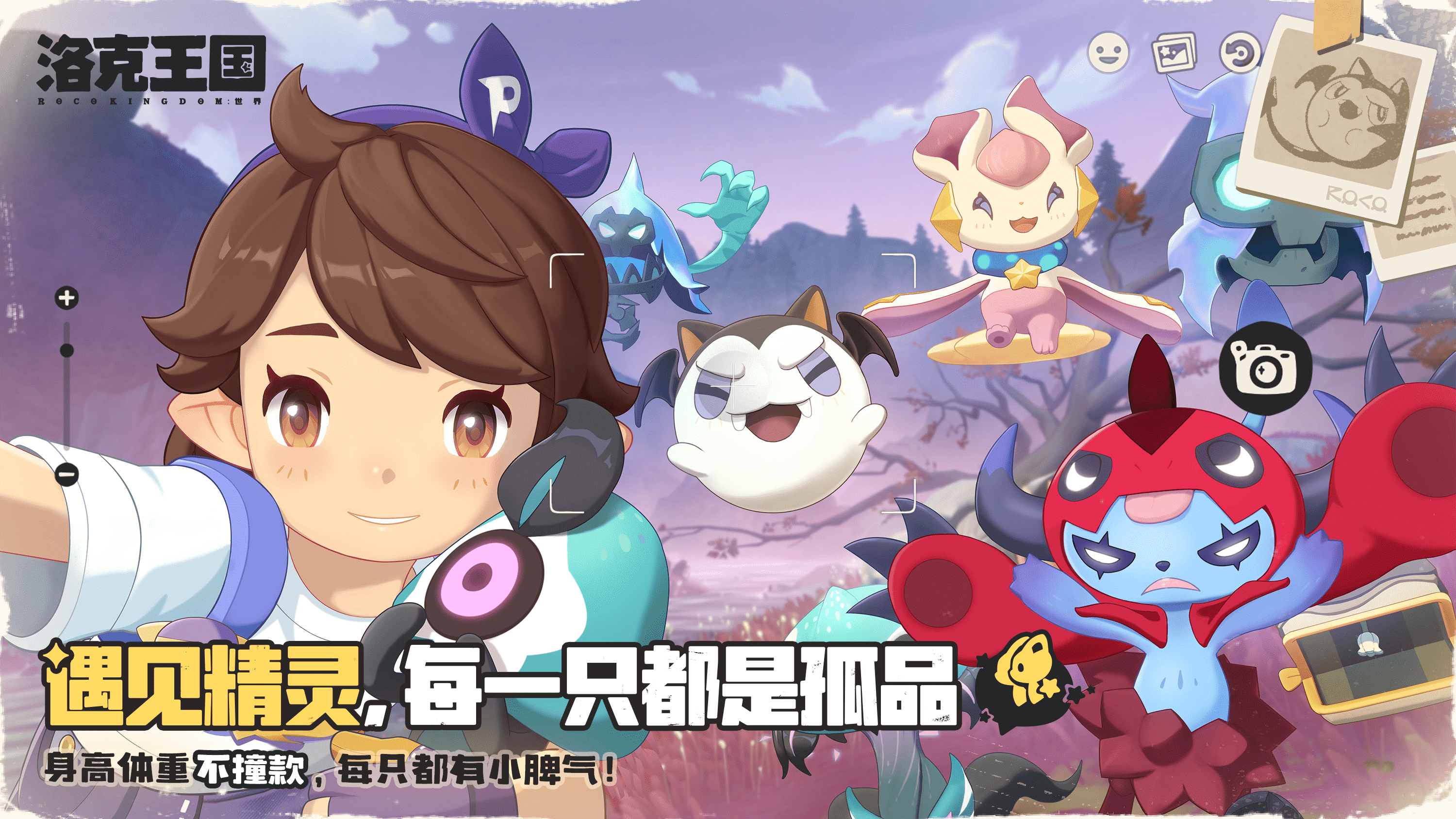 畅销榜第一,首日超1500万新进,《洛克王国:世界》上线全网霸榜!