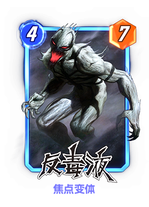 《漫威：终极逆转》S20赛季【X武器】来袭！精彩内容抢先看！