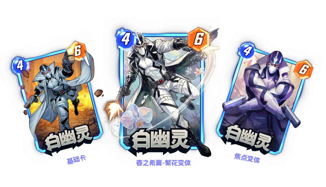 《漫威：终极逆转》S20赛季【X武器】来袭！精彩内容抢先看！