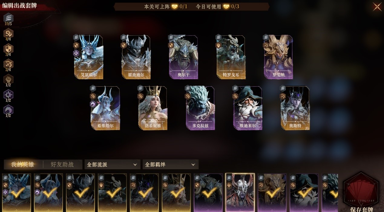 魔棋玩法全解析:运筹方寸棋盘,铸就战局新星