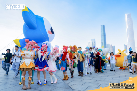 《洛克王国:世界》前瞻发布会落地广州塔,玩法全面升级,海量福利首度曝光