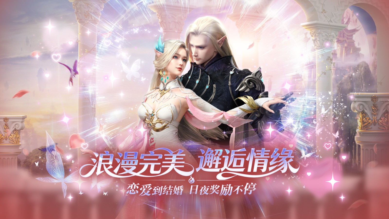 掌控灵魂之力！《完美世界：诸神之战》新职业魂契2.0今日焕新登场