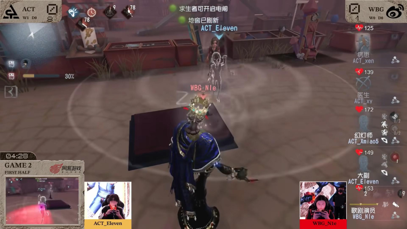 骁勇破阵!FPX.ZQ_SanS神锋天降挽狂澜!