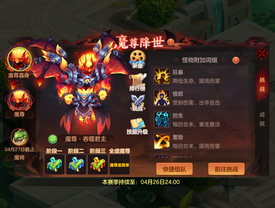 《梦想世界3》手游新内容“雷鸣惊蛰”正式上线，同名大服火热开启！