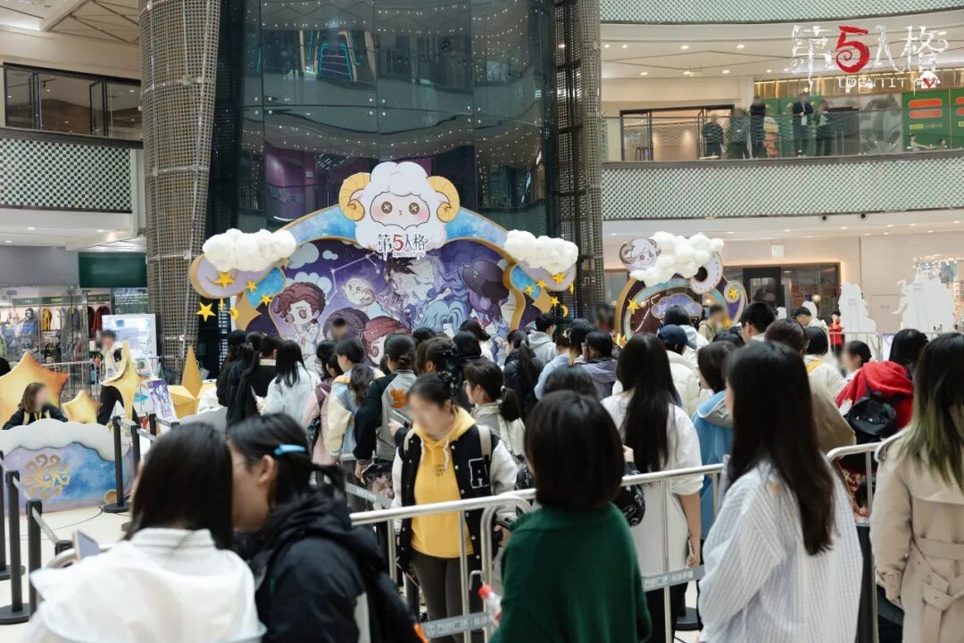 星云为伴，纵游逐光《第五人格》庄园十二星座探秘集-【白羊座】线下活动回顾