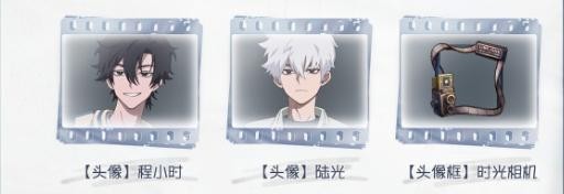 定格重逢！第五人格×时光代理人联动今日返场！