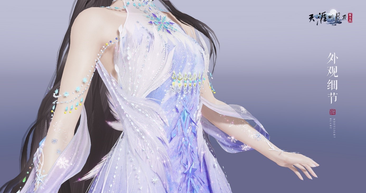 天刀手游舞会玩法第三期正式开启,参与得绝美水品鞋~