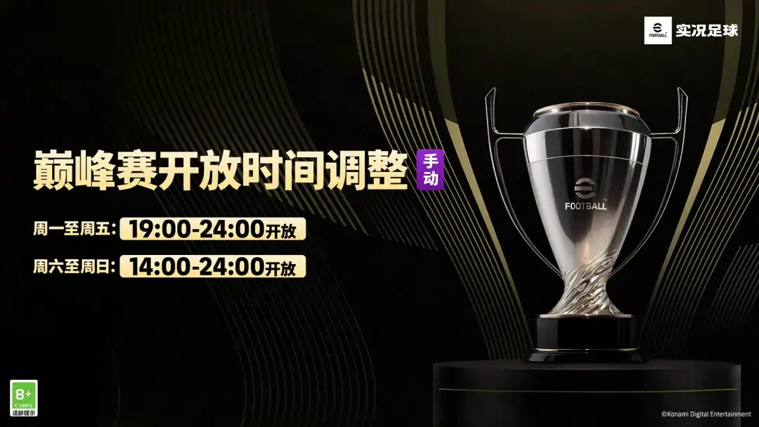 西班牙赛场群星闪耀，法国铁腰横扫全场！