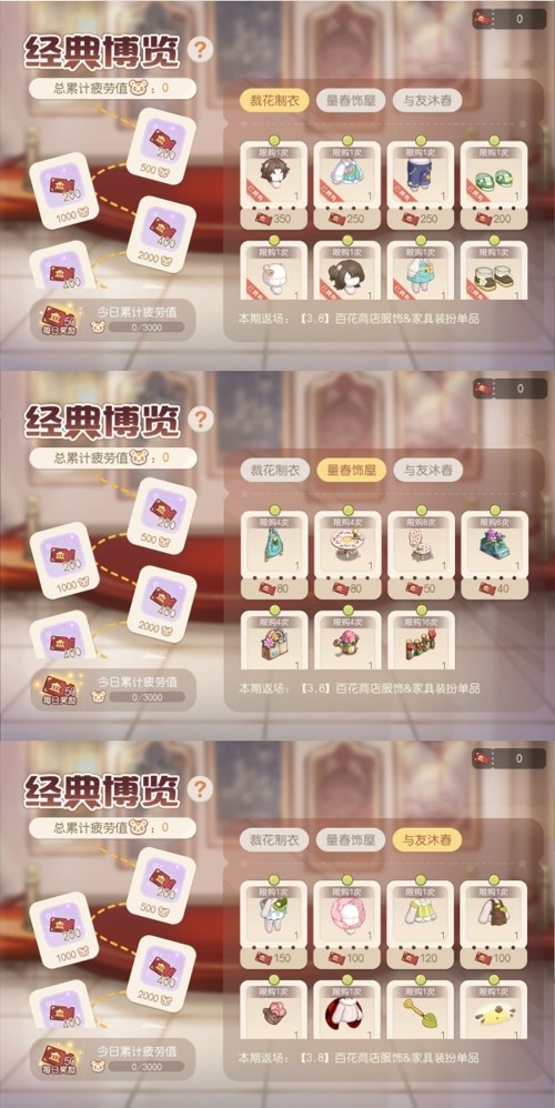 奥比岛x拓美子联动开启！活动亮点统览