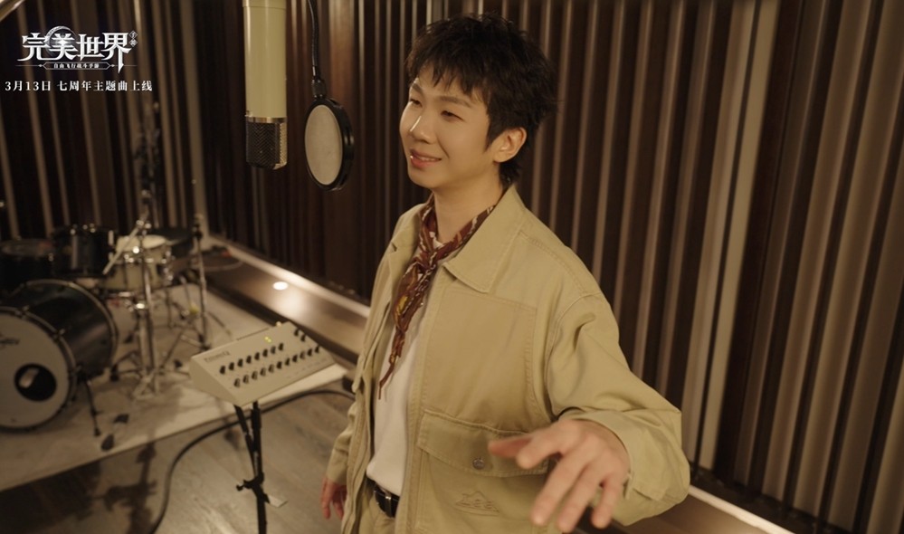 赴七载之约 | 《完美世界》手游七周年盛典正式启幕！