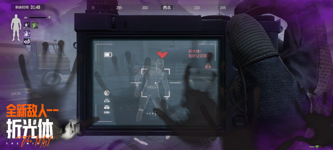 《暗区突围》诡雾山谷即将来袭！限时双倍爆率！PVE合作模式！