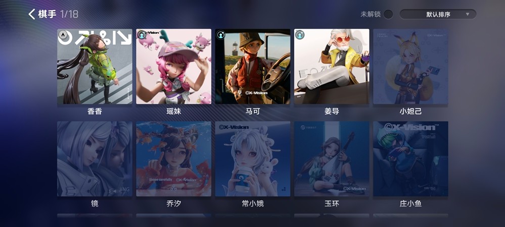 引爆全网跨界博弈，《王者万象棋》终极测试交出满意答卷