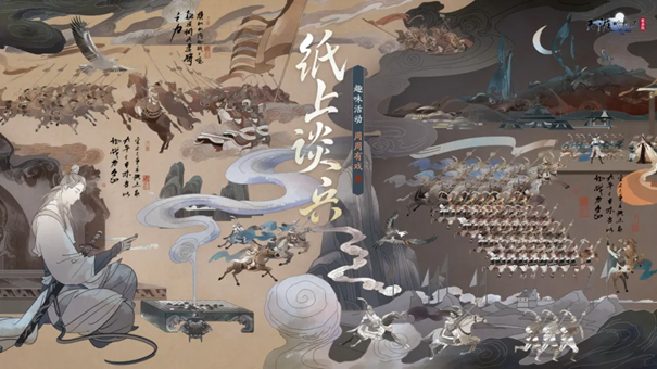 天刀手游S5赛季中版本全新外观活动玩法前瞻，量大管饱，畅爽战斗超尽兴！