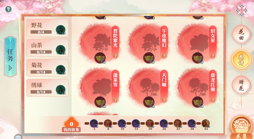 美到入魔,强到封神!《梦幻新诛仙》花朝节版本3月26日上线! 天音第二流派“魔修”登场!