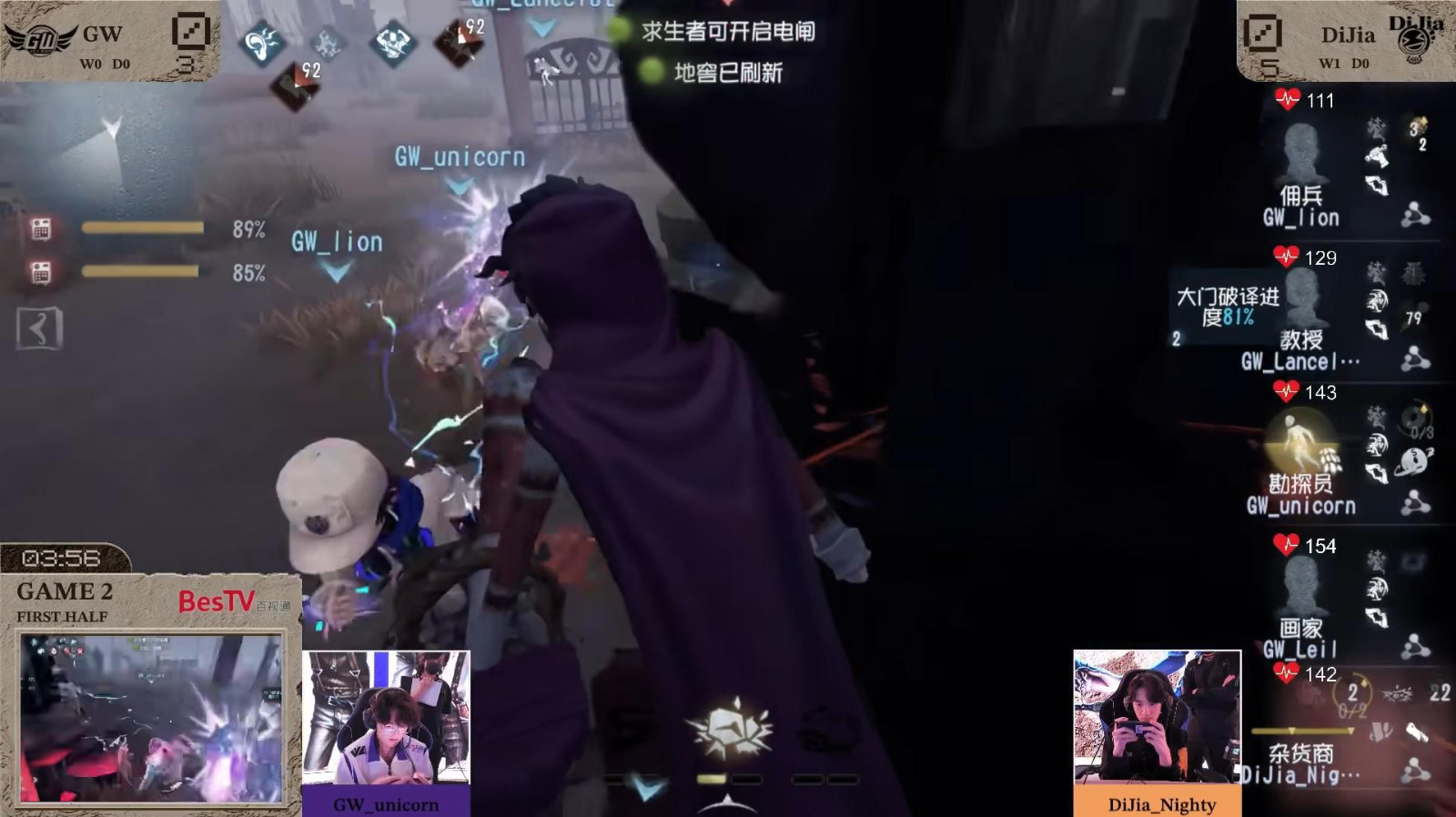 骁勇破阵!FPX.ZQ_SanS神锋天降挽狂澜!