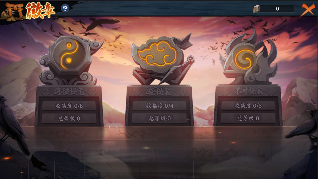 忍界远征“尸鬼红唇”远征路线思路与深度解析