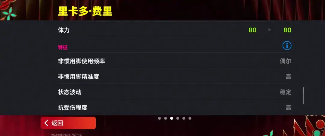 什么？球队经理正在热身！