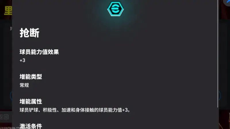 什么？球队经理正在热身！