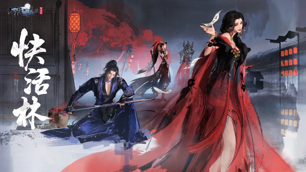 天刀手游S5赛季中版本今日开启，海量新内容预告!