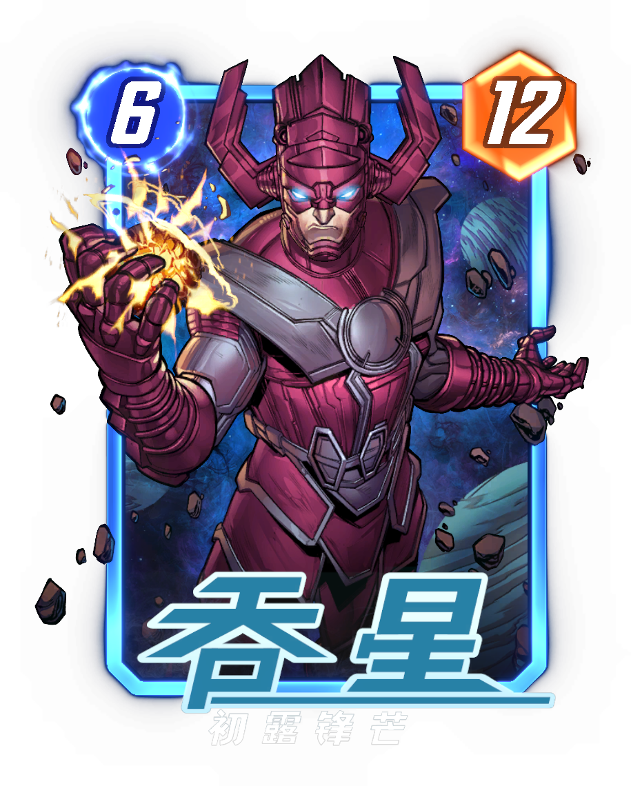 《漫威：终极逆转》S20赛季【X武器】来袭！精彩内容抢先看！