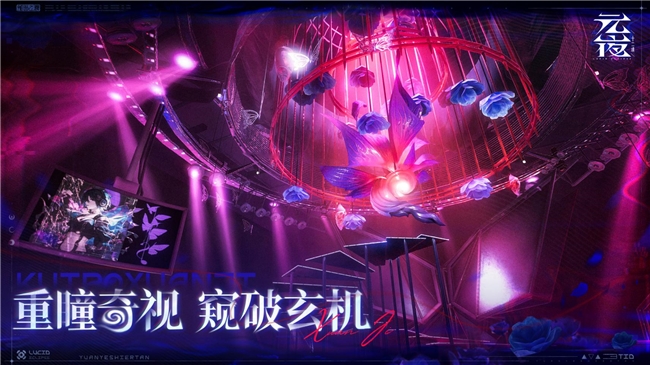 十二轮转,月碎傩生 | 游卡网络自研新作《元夜十二谈》今日首曝!