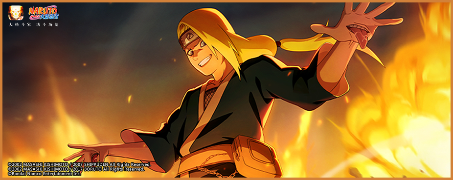 【活动爆料】迪达拉「晓创生」携好礼来临，精彩高招活动抢先看！