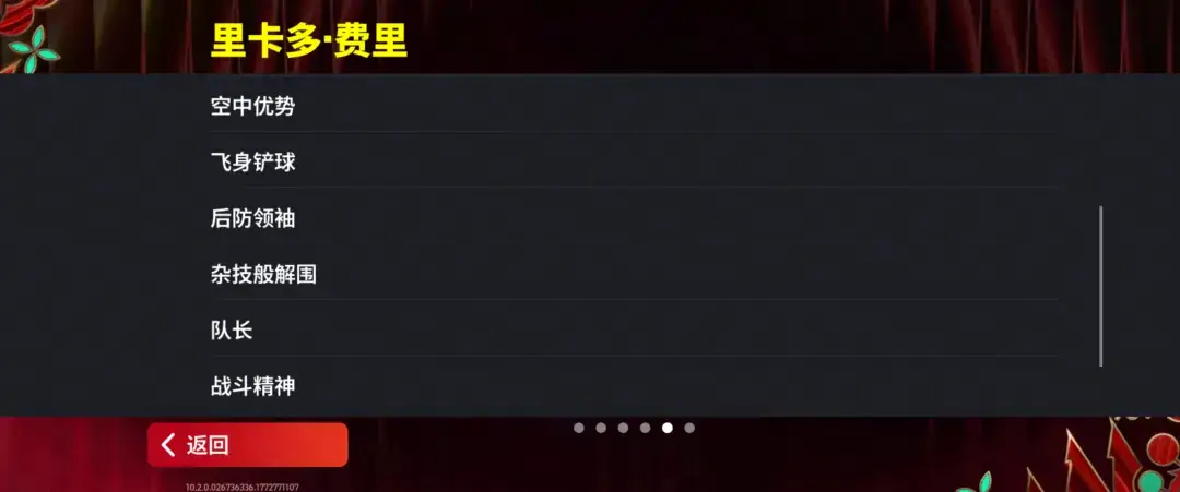 什么？球队经理正在热身！