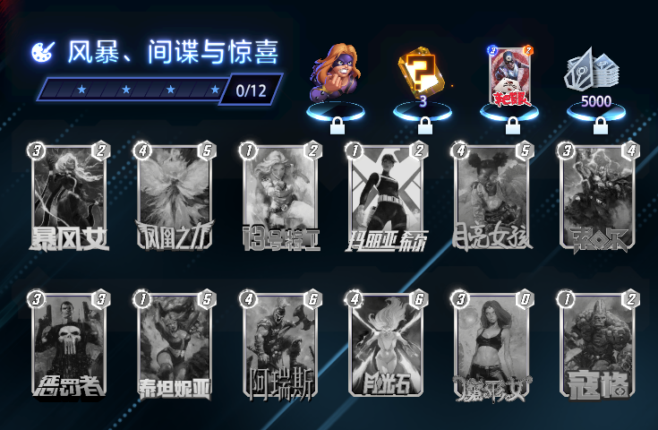 《漫威：终极逆转》S20赛季【X武器】来袭！精彩内容抢先看！