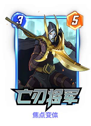 《漫威：终极逆转》S20赛季【X武器】来袭！精彩内容抢先看！