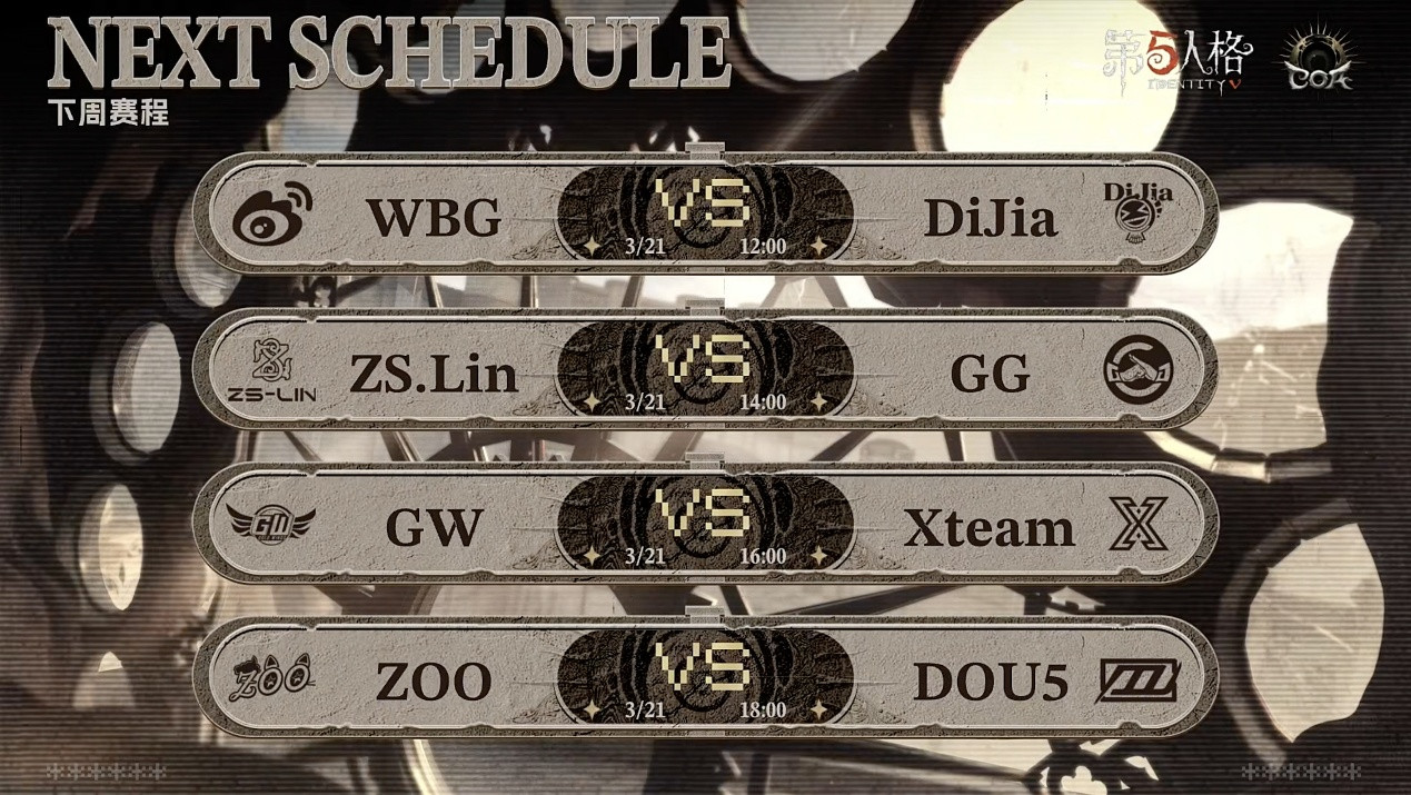 骁勇破阵!FPX.ZQ_SanS神锋天降挽狂澜!