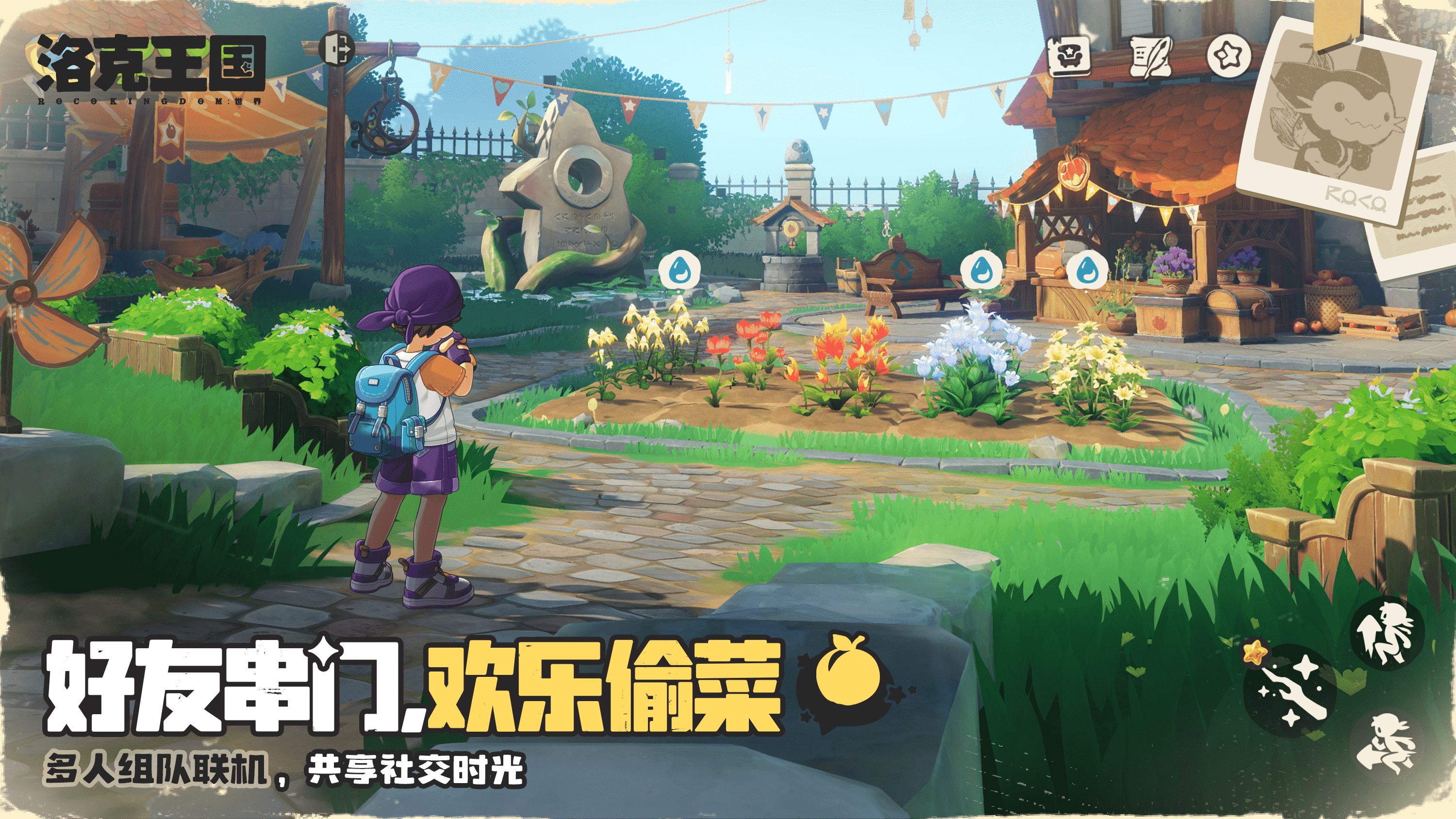 畅销榜第一,首日超1500万新进,《洛克王国:世界》上线全网霸榜!