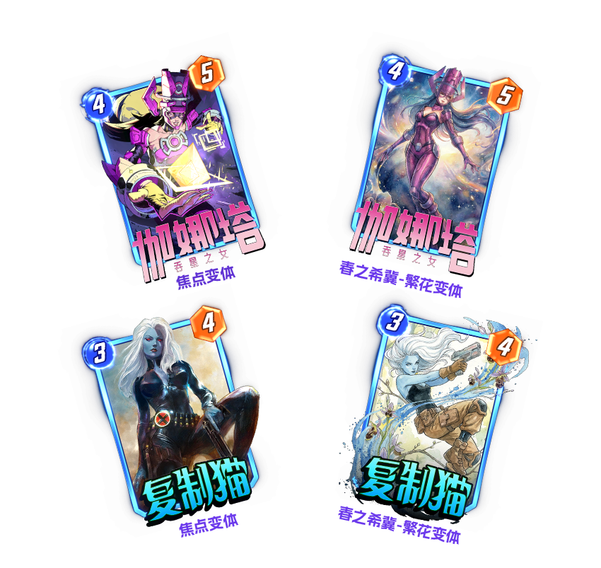 《漫威：终极逆转》S20赛季【X武器】来袭！精彩内容抢先看！