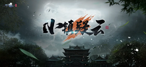 天刀手游S5赛季中版本全新外观活动玩法前瞻，量大管饱，畅爽战斗超尽兴！