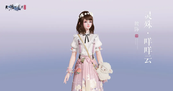 天刀手游S5赛季中版本全新外观活动玩法前瞻，量大管饱，畅爽战斗超尽兴！