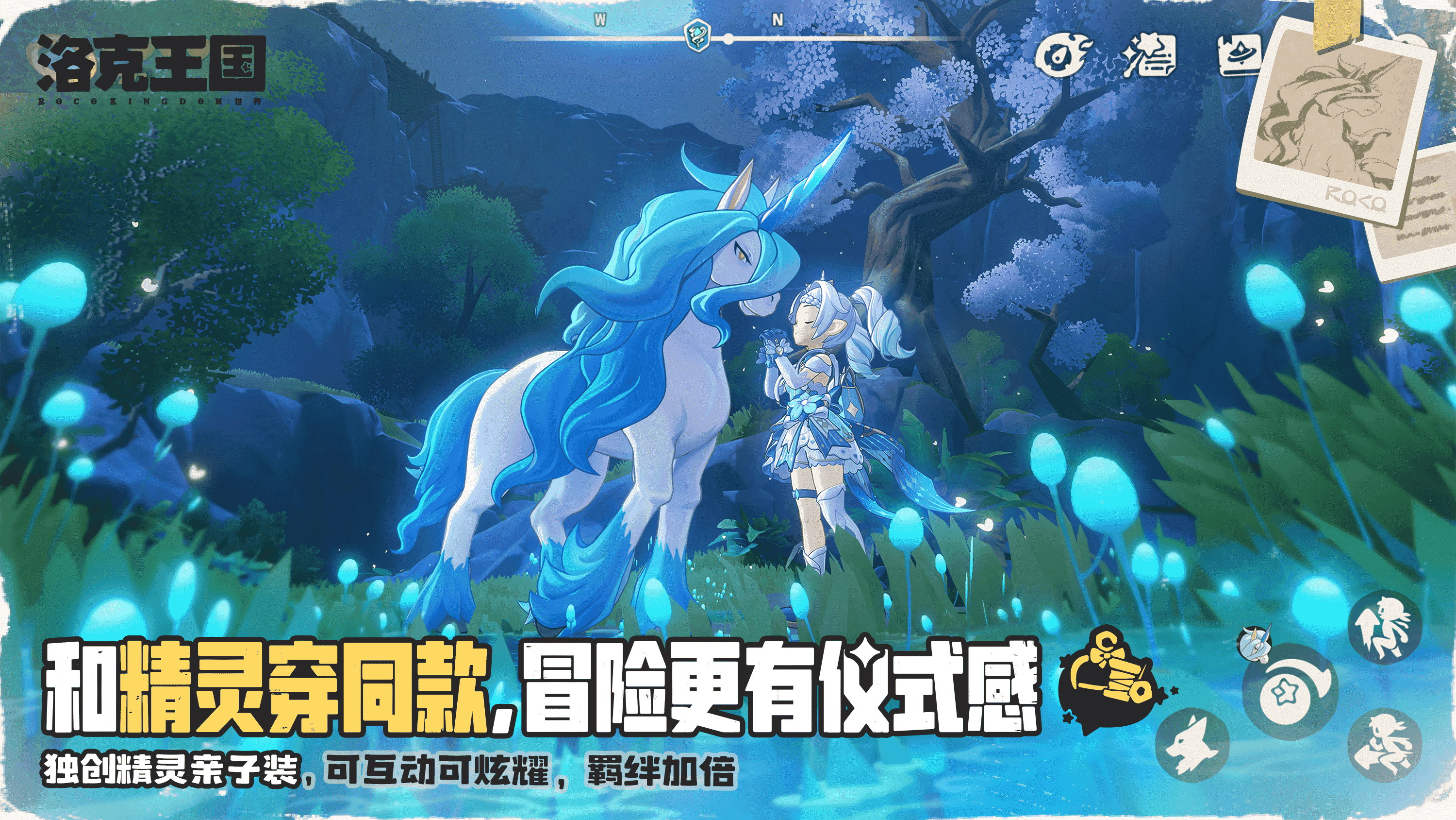 畅销榜第一,首日超1500万新进,《洛克王国:世界》上线全网霸榜!