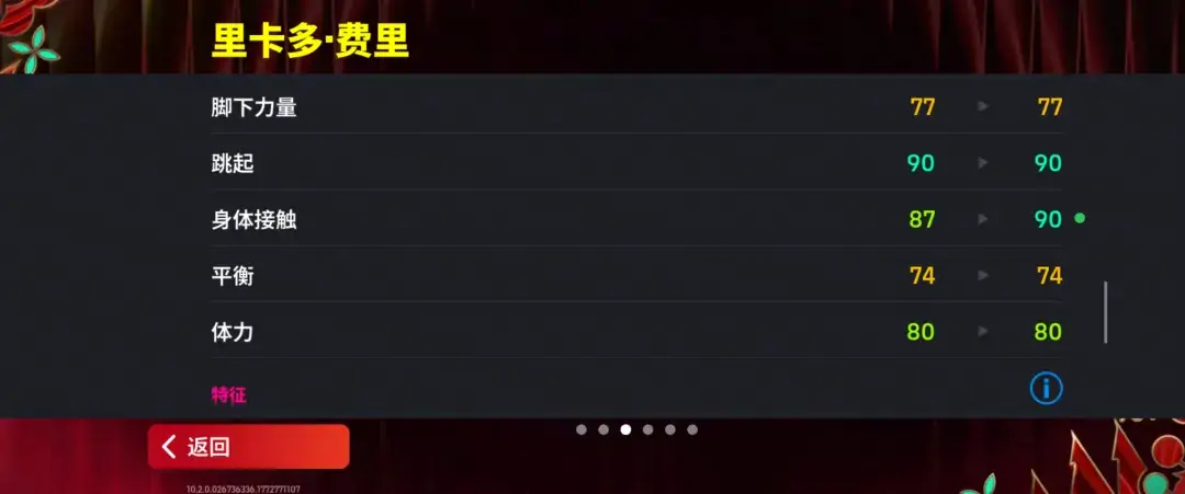 什么？球队经理正在热身！