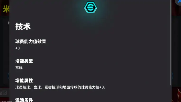 5场9球空前绝后，成就独属一人的欧洲舞台！