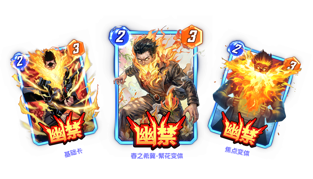 《漫威：终极逆转》S20赛季【X武器】来袭！精彩内容抢先看！