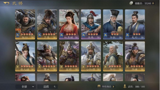 《九牧之野》策划答疑汇总：赛季匹配规则、抽卡机制优化、老武将加强与美术升级一览