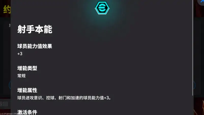 元宵灯火映绿茵，巴萨教父再启传奇篇章！