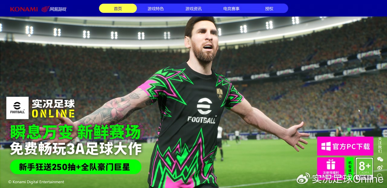 王子公园双翼齐飞，双增能决胜史诗奥斯曼·登贝莱领衔返场！