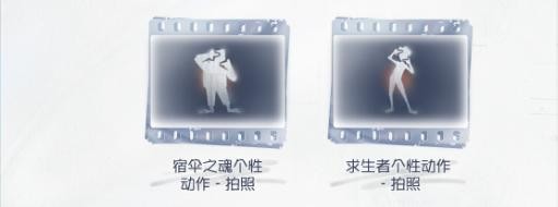 定格重逢！第五人格×时光代理人联动今日返场！