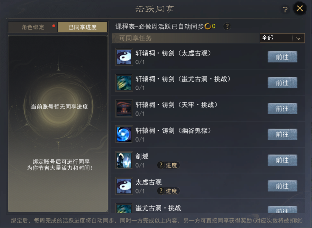 世界级品牌强势助阵，定山河S5今日开启！喊上兄弟再创世界纪录！