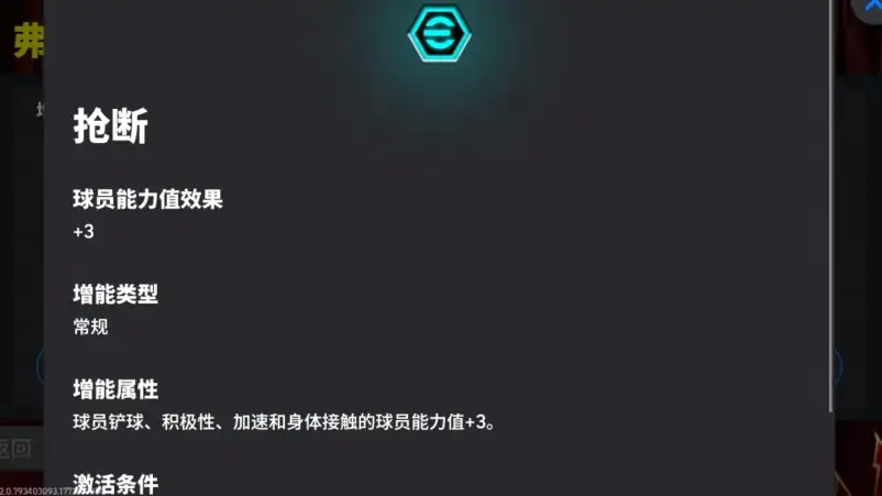 中轴线上的绝对王者，”足球皇帝“亲征绿茵！