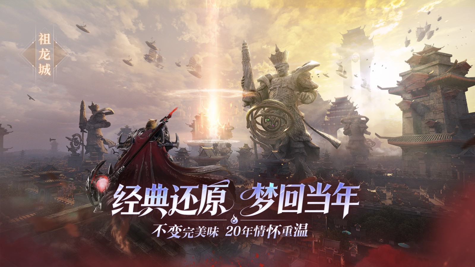 掌控灵魂之力！《完美世界：诸神之战》新职业魂契2.0今日焕新登场